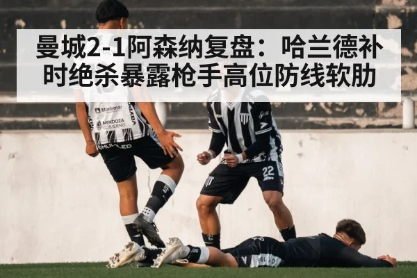 soccer goal celebration