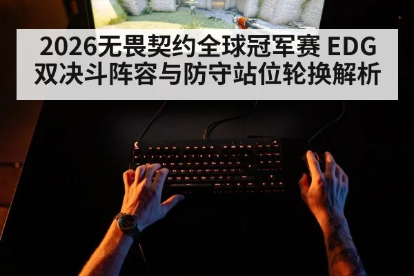 gamer playing tactical shooter on monitor